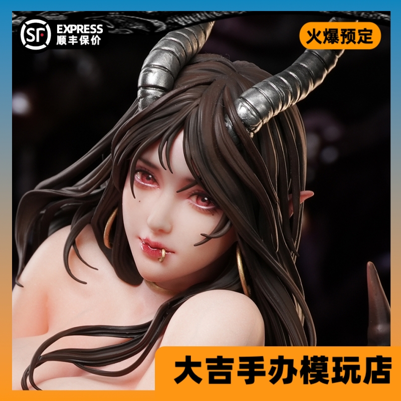 【定金】代购 天工燥物x毒瘤联名款《Demon girl》手办雕像