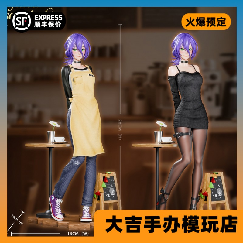 【定金】代购 晨宇工作室x海外知名模型艺术家电锯人系列蕾塞手办