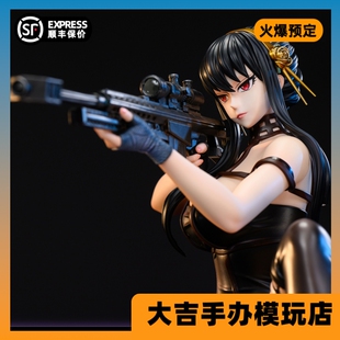 【大吉】先行 Pink工作室 狙击手 约尔太太手办雕像
