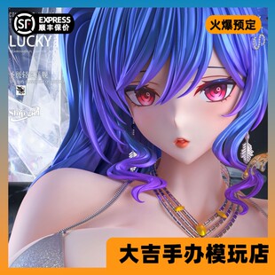 【定金/现货】大吉gk Ship girl 工作室 舰娘第六弹-圣姨 手办