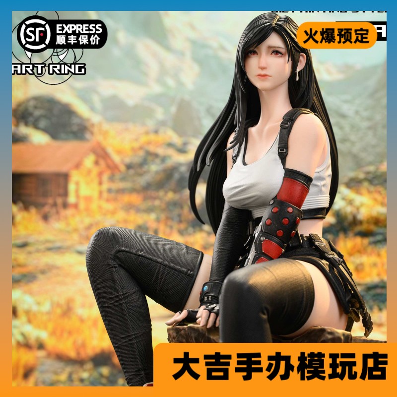 【大吉】先行 ArtRing studio Tifa1/4最终幻想 蒂法手办雕像