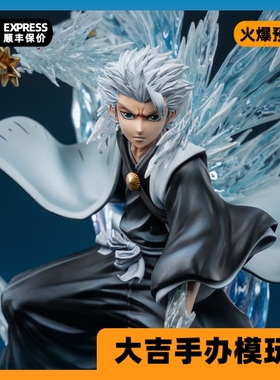 【定金】代购 Time studio 第一弹保安13队队长系列-小白手办雕像