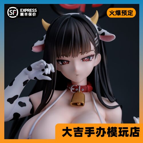 【尾款】 龙精石 奶牛莉音 女雕系列 雕像gk手办