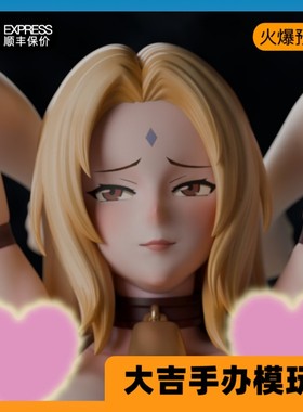 【大吉】代购 Genius Bee-Studio 天才蜂工作室 纲手 手办雕像