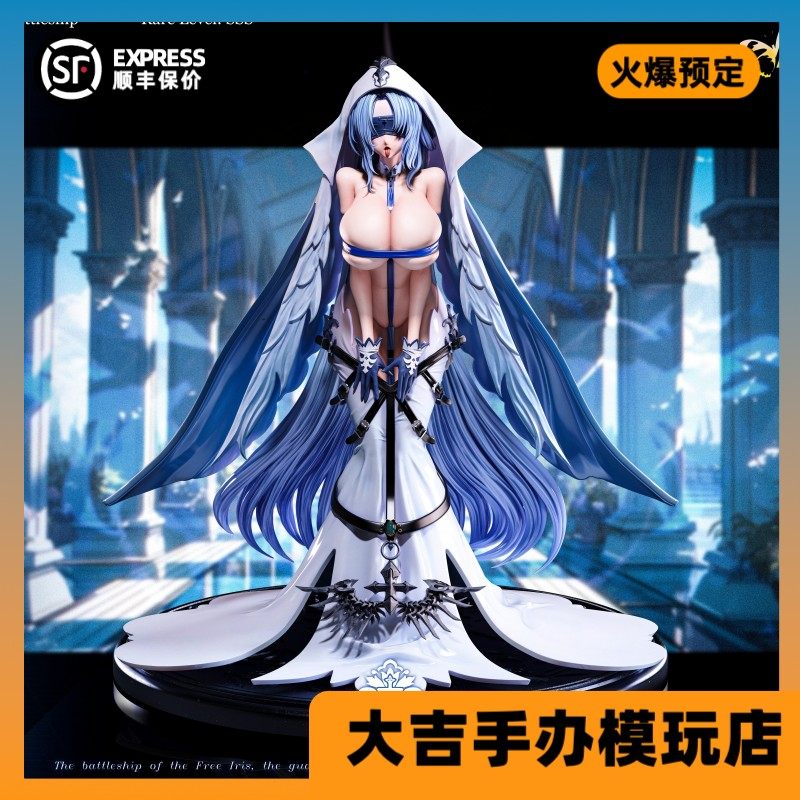 【定金】代购 Pink Lady  工作室 碧蓝航线阿尔萨斯手办 雕像