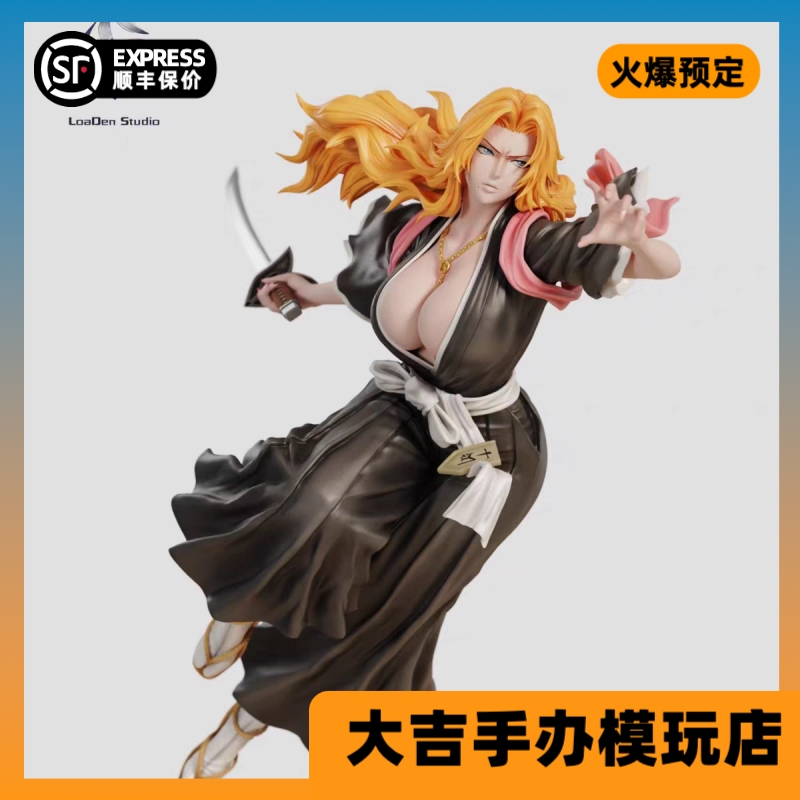 【大吉】先行 Loaden工作室 松本乱菊 手办雕像 女雕系列