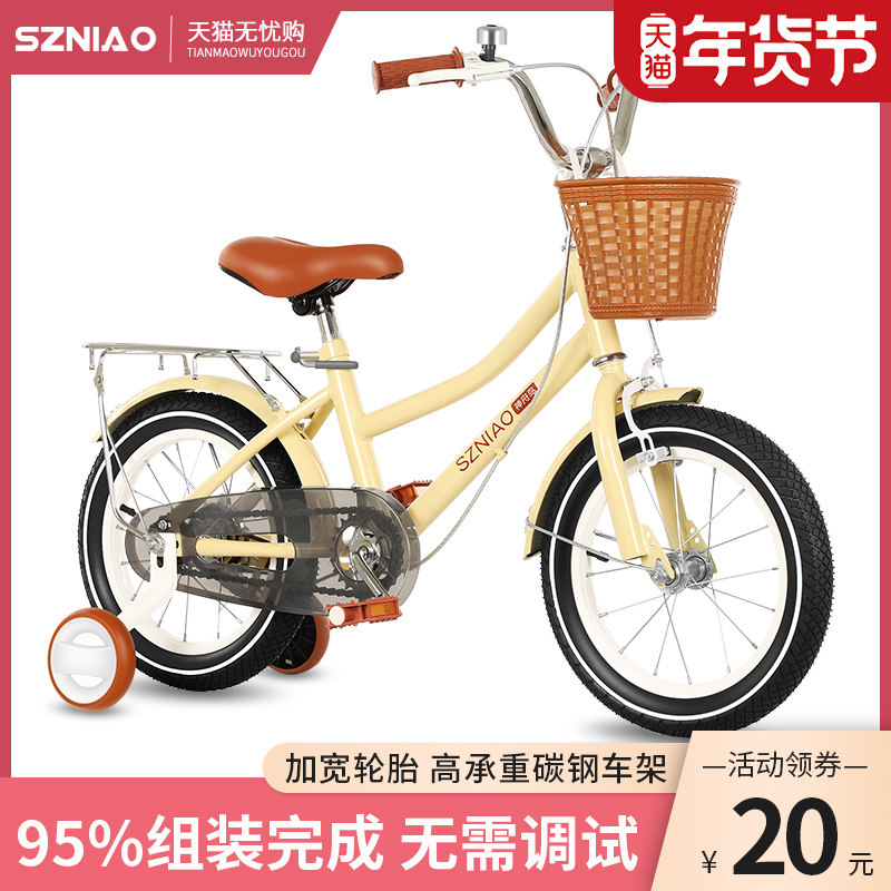 神舟鸟复古儿童自行车3-4-5-6-7岁男女孩脚踏车12/14/16/18寸单车