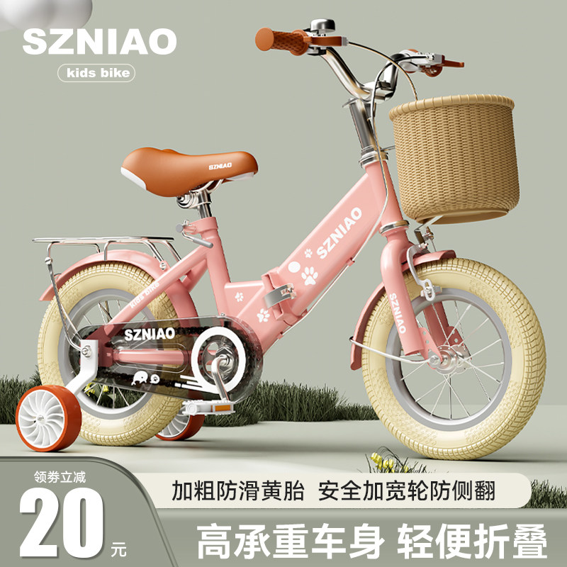 神舟鸟折叠儿童自行车2-3-4-6岁童车脚踏车复古男孩女孩14-16-18