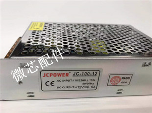 开关电源12V8.5A招牌广告LED灯带直流变压器集中供电 100