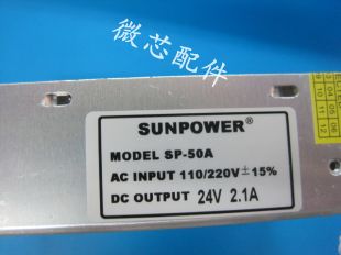 SP-50A SUNPOWER开关电源 24V2.1A LED电源监控电源 LED灯条电源