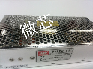 12V10A开关电源 AC220V转DC12V 120 120W 安防监控LED摄像机