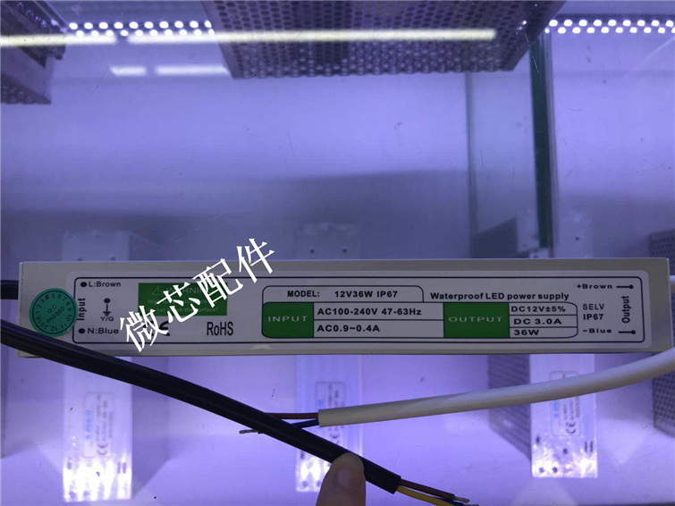 12V36W防水电源IP67恒压LED灯条灯箱安防照明直流集中供电变压器