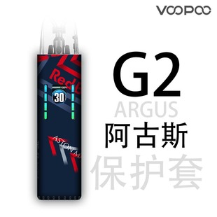 适用VOOPOO雾普ARGUS阿古斯G3防摔防震G2保护套壳挂绳链贴纸硅胶