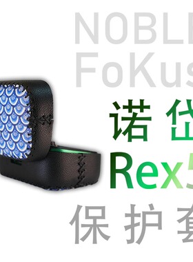 适用NOBLE诺岱FOKUS Rex5蓝牙耳机保护套壳收纳盒硅胶贴纸