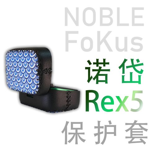 适用NOBLE诺岱FOKUS Rex5蓝牙耳机保护套壳收纳盒硅胶贴纸