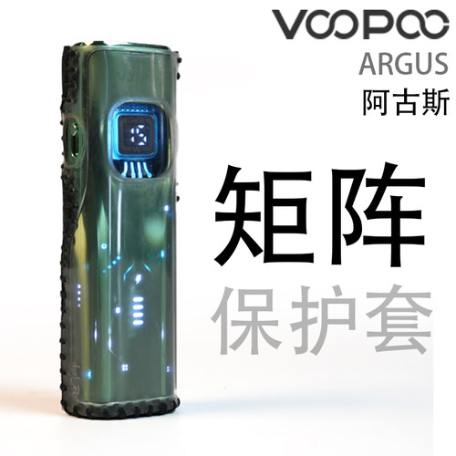 适用雾普ARGUS阿古斯Matrix矩阵防摔防震透明保护套壳挂绳链贴纸