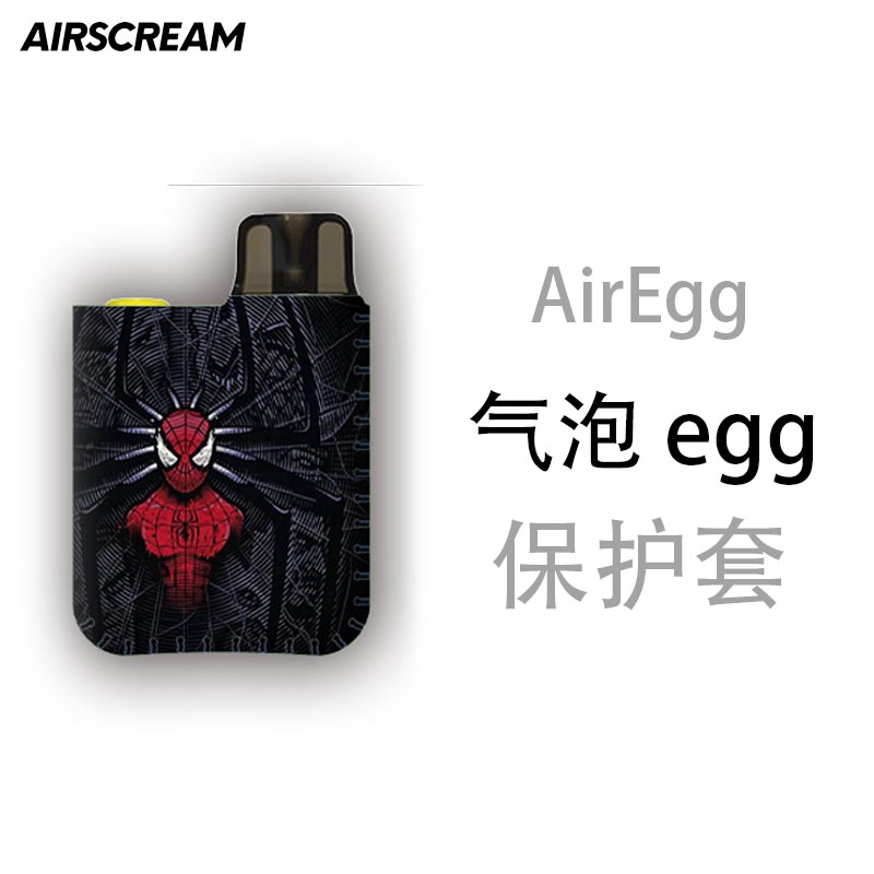 气泡eggairEgg保护套