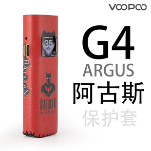 适用VOOPOO雾普ARGUS阿古斯G4防摔防震保护套壳挂绳链贴纸硅胶