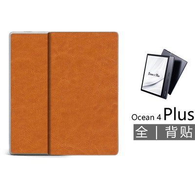 掌阅Ocean4Plus全背贴