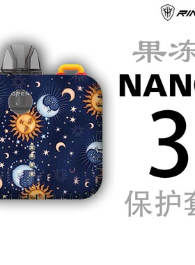 适用Rincoe果冻nano3代JellyBox nano3保护套壳挂绳链(非贴纸硅胶