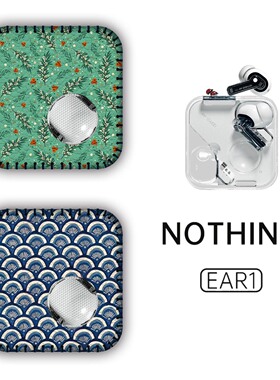 适用NOTHING EAR3主动降噪蓝牙耳机EAR2保护套壳收纳盒(非硅胶贴纸)