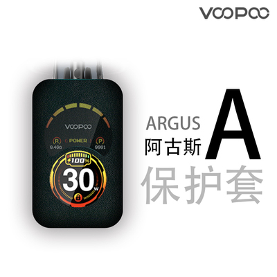 适用VOOPOO雾普ARGUS阿古斯A防摔防震保护套壳挂绳链贴纸硅胶
