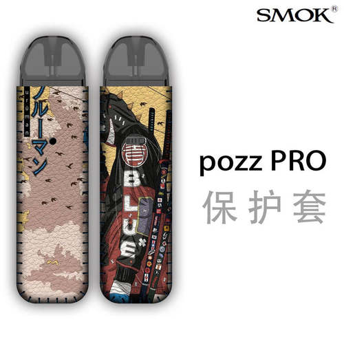 pozzpro防摔皮革保护套
