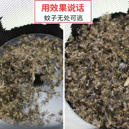 Средство от комаров, детская электронная москитная лампа для домашнего использования для спальни, физическая защита