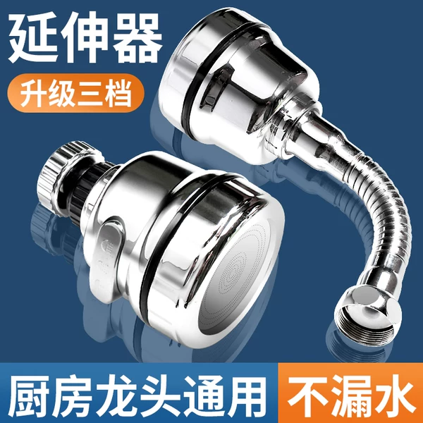 Товары от 承诺旗舰店