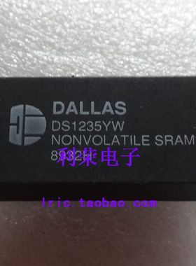 DS1235YW   DIP 直插   现货