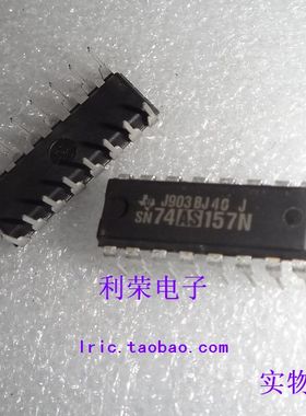 SN74AS157N 原装现货