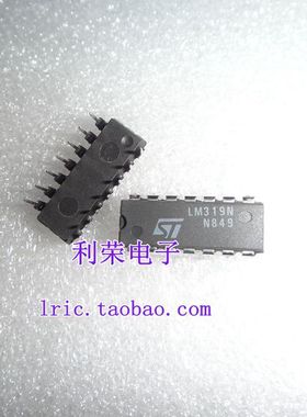 LM319N    LM319J  直插   现货供应