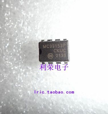 MC33153P DIP8 直插 单IGBT的栅极驱动器 现货
