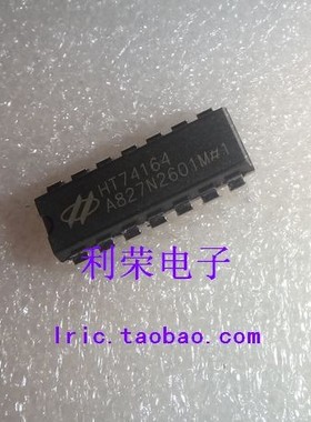 SN74164N   现货库存 可直拍