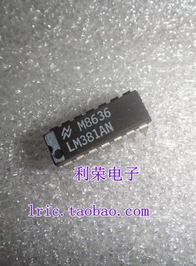 LM381N    LM381AN   DIP14   低噪声双前置放大器    现货