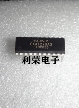 CXA1279AS CXA1279S DIP22 电视声音处理器   现货