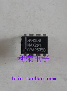 MAX291CPA   MAX291EPA   MAX291 DIP8直插 现货