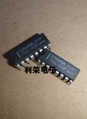 74AC163P   MC74AC163N  CD74AC163E   全新原装