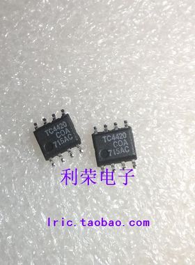 TC4420COA  MIC4420BM   SOP8  贴片    现货