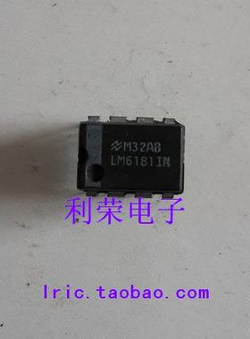 芯片 LM6181IN  LM6181AIN DIP8 直插 现货