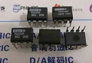 现货 可编程增益放大器 PGA103P DIP8