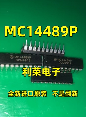 MC14489P  多字符LED显示屏/灯驱动器 全新原装正品