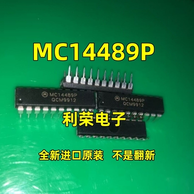 MC14489P  多字符LED显示屏/灯驱动器 全新原装正品