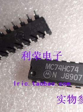 MC74HC74AN MM74HC74N SN74HC74N HD74HC74P DIP14 现货