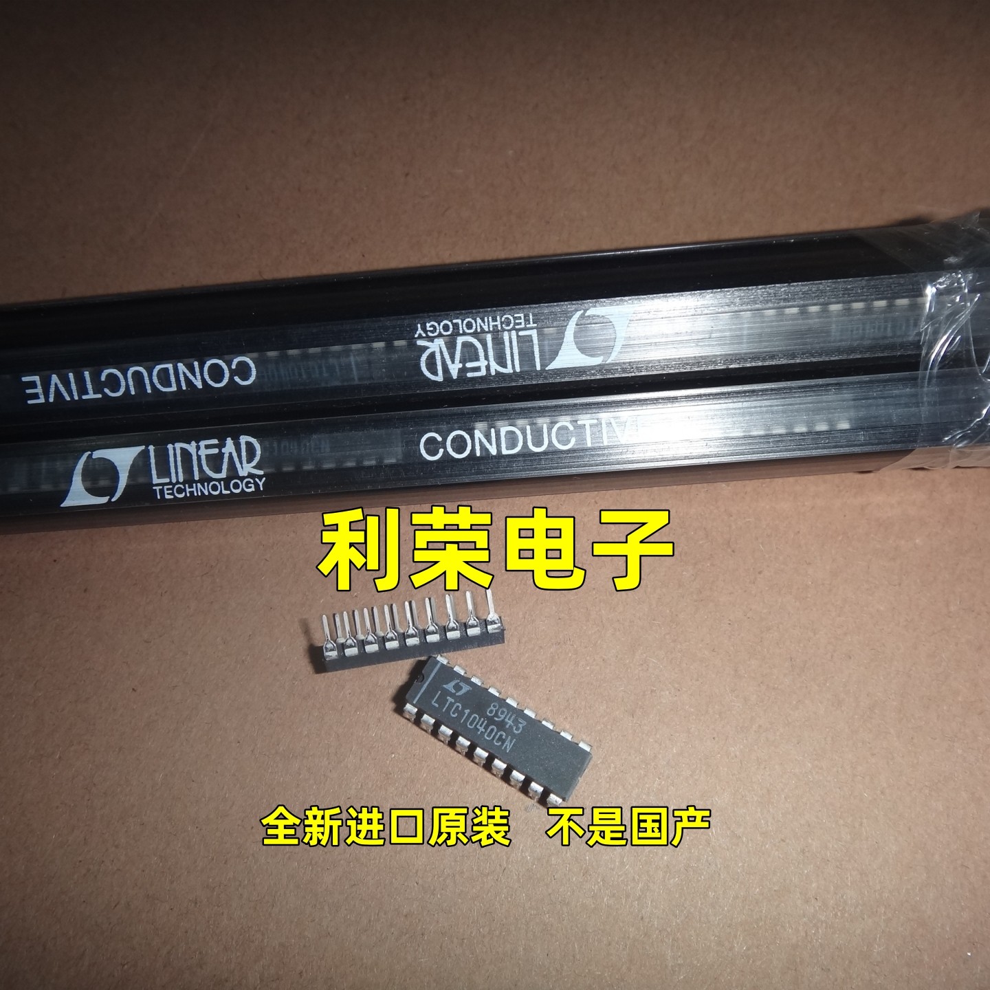 全新进口原装 LTC1040CN 现货