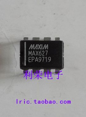 MAX627CPA MAX627EPA MAX627 DIP8 直插 现货
