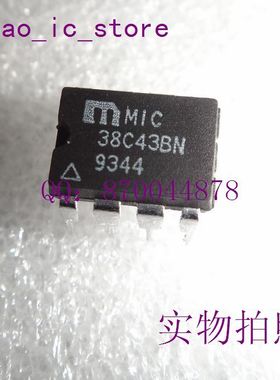 MIC38C43BN    DIP8 直插  现货