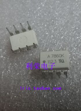 A7860K     HCPL7860K   A7860L    DIP8  直插    现货