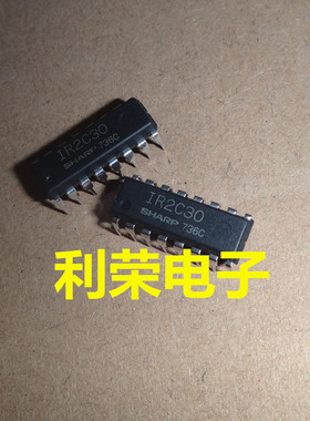 IR2C30    全新原装进口芯片