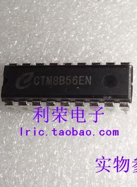CTM8B56EN    DIP18 现货